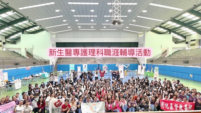 新生醫專深化產學合作 舉辦護理職涯探索活動 83 54g5sgzdd