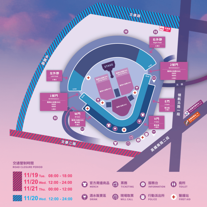 Dua Lipa 11/20桃園球場開唱 桃捷規劃演唱會疏運計畫 65 DUALIPA ENTRYNOTICE 2
