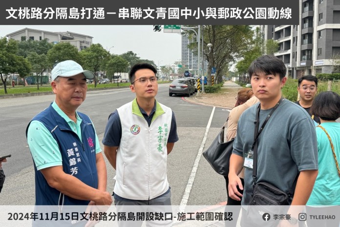 免再繞路!李宗豪爭取龜山這處中央分隔島開設缺口 66 S 11591690 0