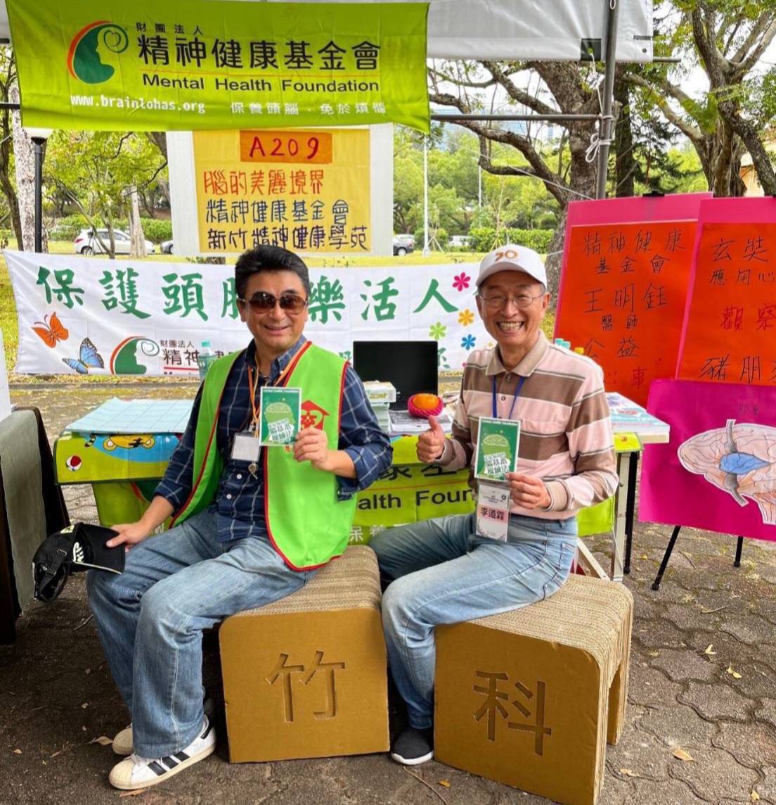 新竹市精神健康協會第一次參與跳蚤市場公益擺攤。（圖/記者黃溎芬翻攝）