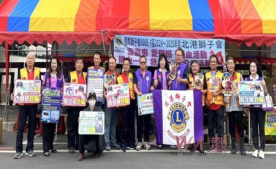 北港獅子會辦捐血 北港警結合犯罪預防宣導