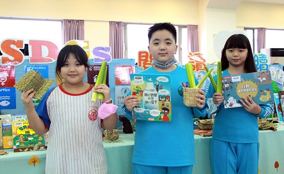 茭白筍殼變身日常小物 三芝分館結合在地農特產帶小學生落實SDGs