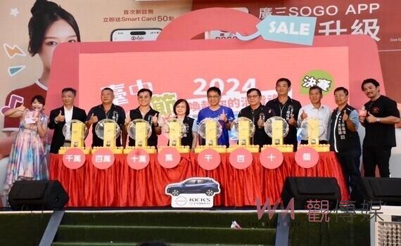 台中購物節汽車得主、徵件首獎雙出爐　同場送百貨禮券、知名派點多重好禮