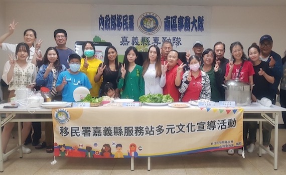 移民署嘉縣站邀新住民辦多元文化 共饗異國文化百匯