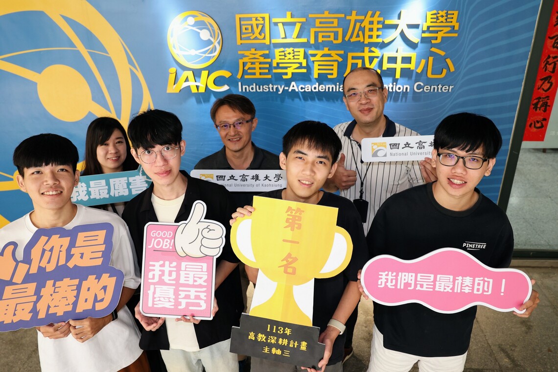 漾新聞|AI也可以助攻文學解析 高雄大學資工系學生開發IntelliTeach獲全國競賽第一名