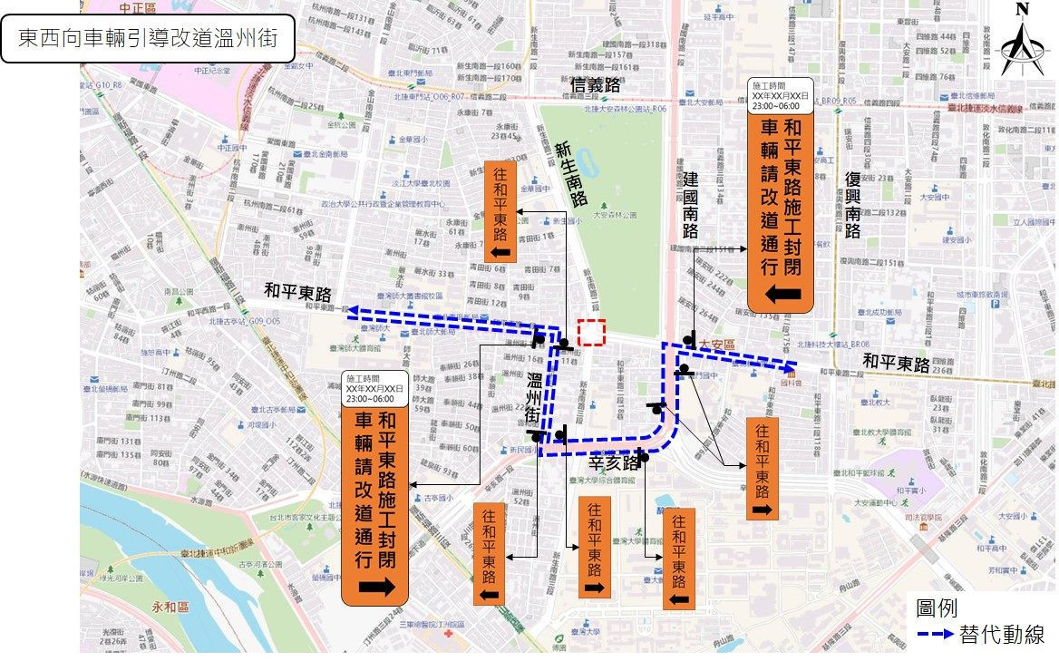 (圖/台北市府工務局新建工程處)