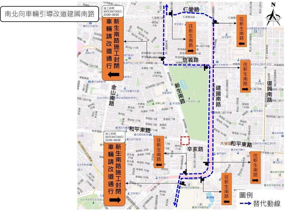 (圖/台北市府工務局新建工程處)