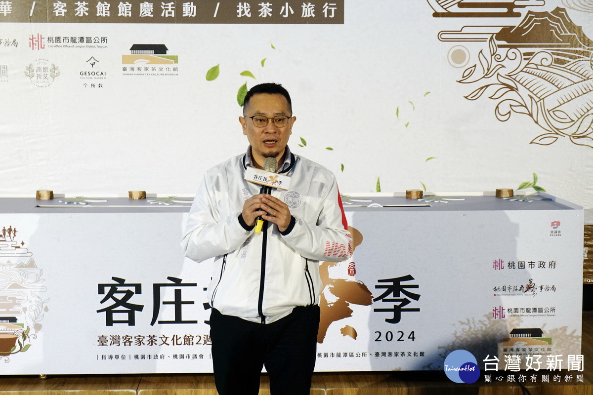 客家局長范姜泰基於「2024客庄找茶文化季」啟動記者會中致詞。<br /><br />