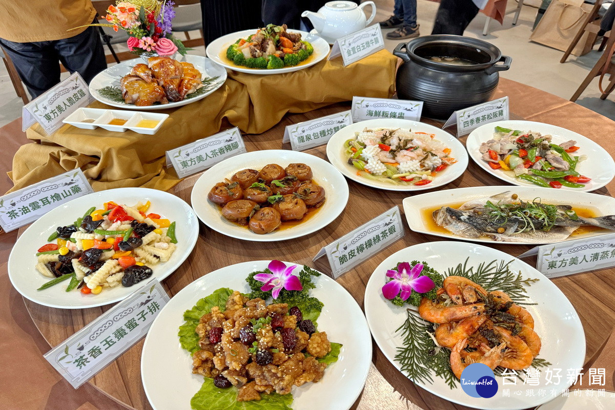 臺灣客家茶文化館推出以茶入菜全新菜品。<br /><br />