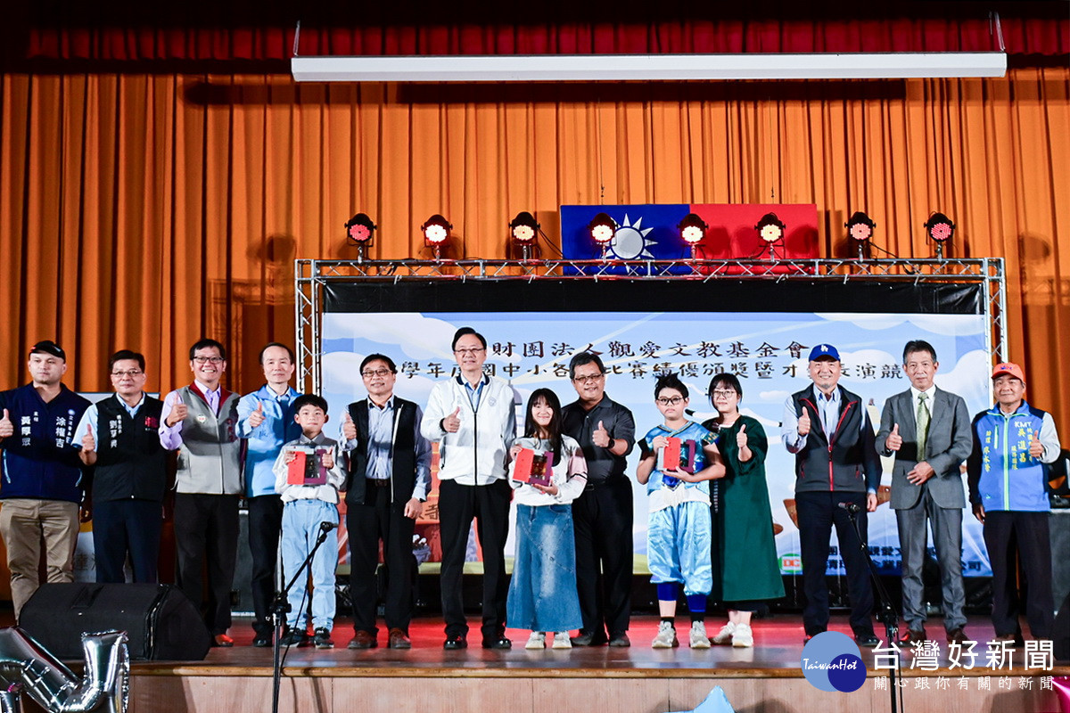 桃園市長張善政出席「財團法人觀愛文教基金會113年度國中小比賽績優頒獎典禮」。<br /><br />