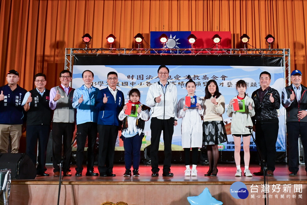 桃園市長張善政出席「財團法人觀愛文教基金會113年度國中小比賽績優頒獎典禮」。<br /><br />