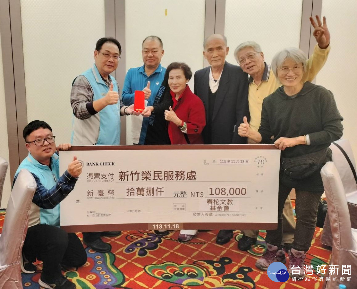 財團法人春柁文教基金會張蔡美理事長(中間)捐贈清寒榮民向學子女認養金。