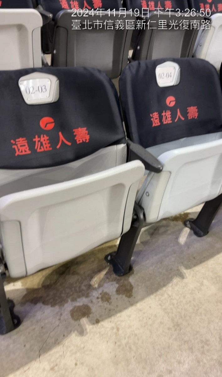 (圖/台北市府體育局)