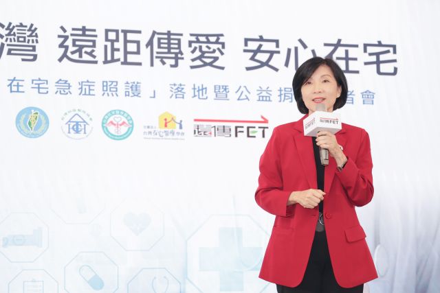 4_遠傳捐贈百套「5G遠距診療在宅急症照護方案」,拋磚引玉共同促進次世代數位醫療的發_.jpg