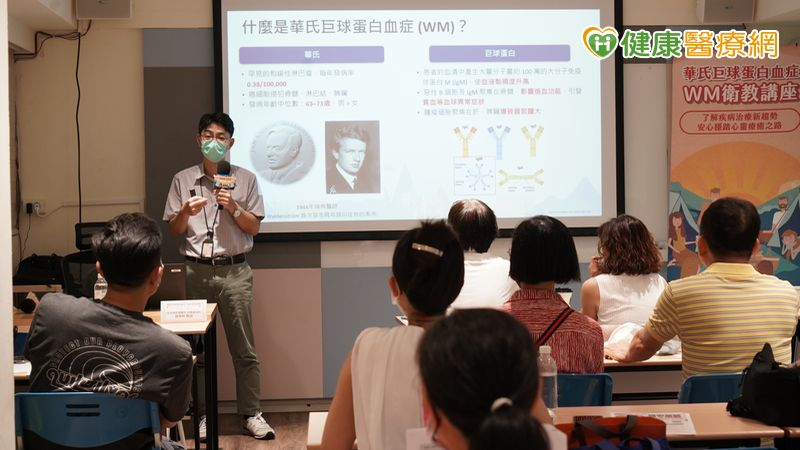 關懷華氏巨球蛋白血症癌友健康 專家解析治療趨勢、療心方法助舒緩