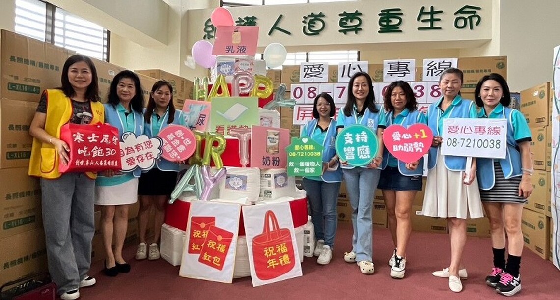 屏東善馨會祝創世生日快樂  二萬片尿布成最實惠生日禮物