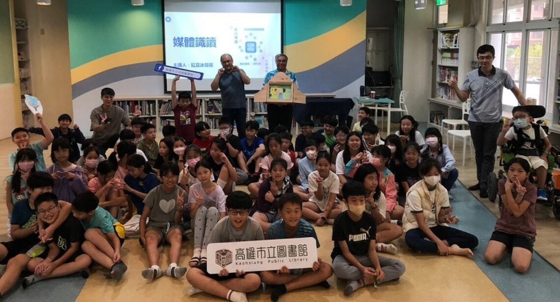 紅豆冰哥哥再次來到河堤國小說故事 透過紙芝居故事箱讓學童了解「媒體識讀」的方法