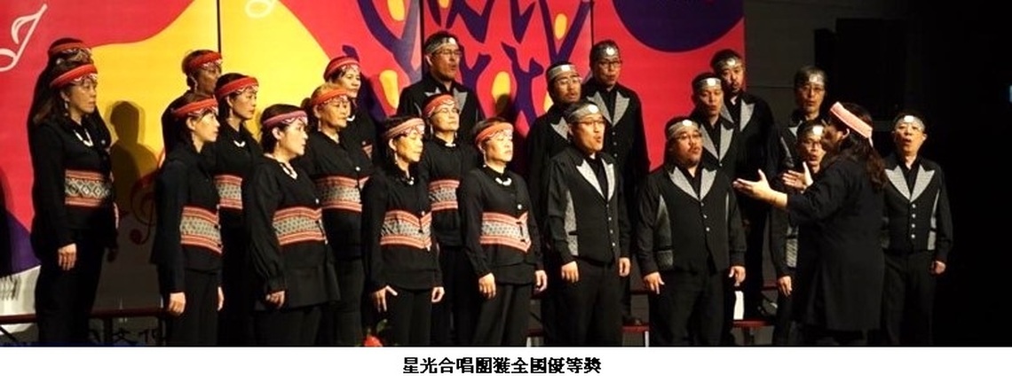 星光合唱團 獲全國樂齡組優等殊榮