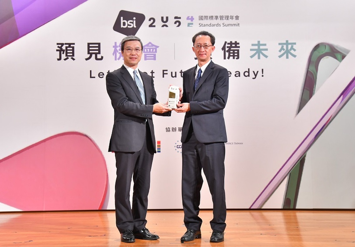 持續精進ESG管理作為 全國農業金庫獲BSI永續發展實踐獎