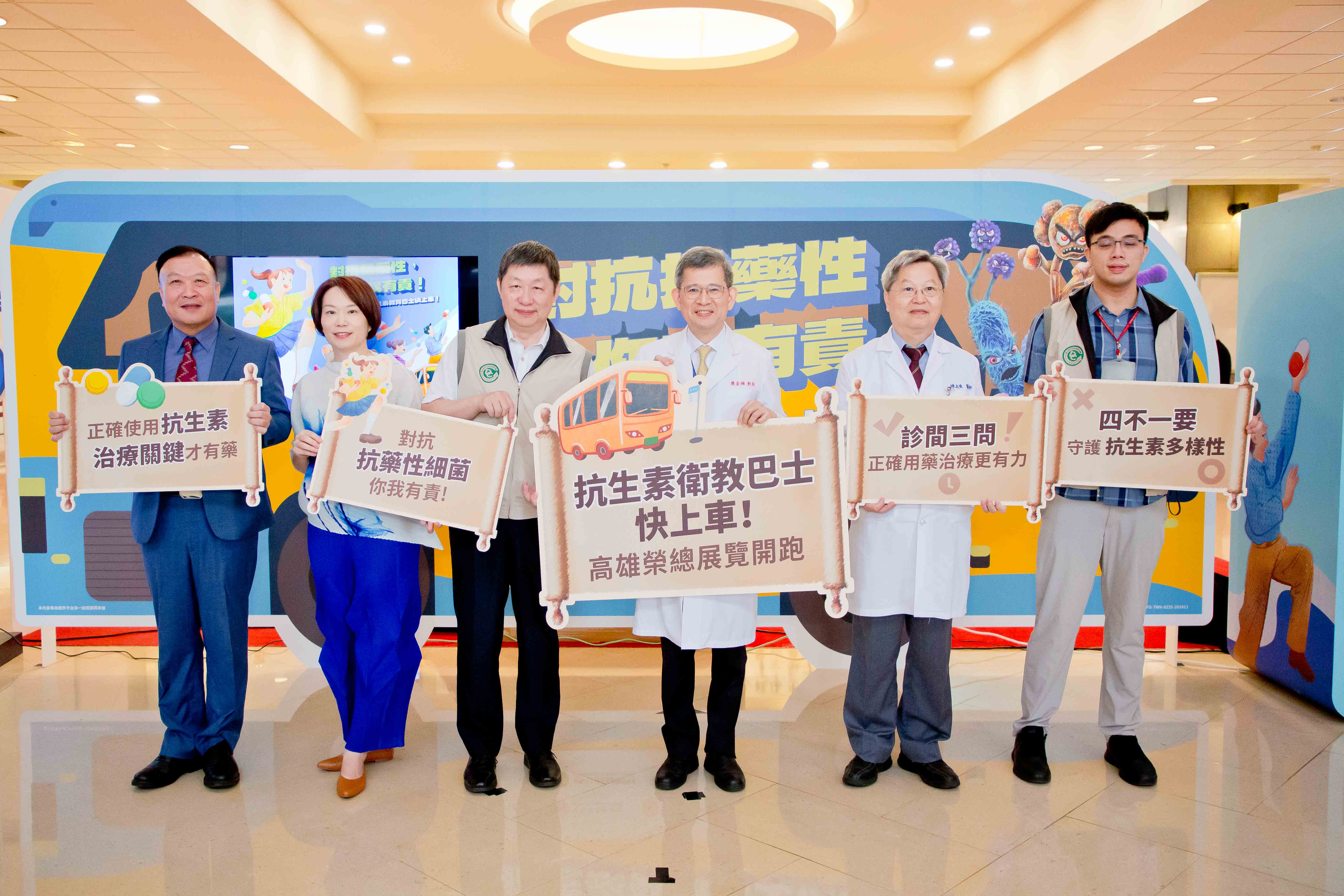 ▲圖高榮倡導正確用藥觀念,以避免抗藥性殺手滲透你我的健康。 (院方提供)