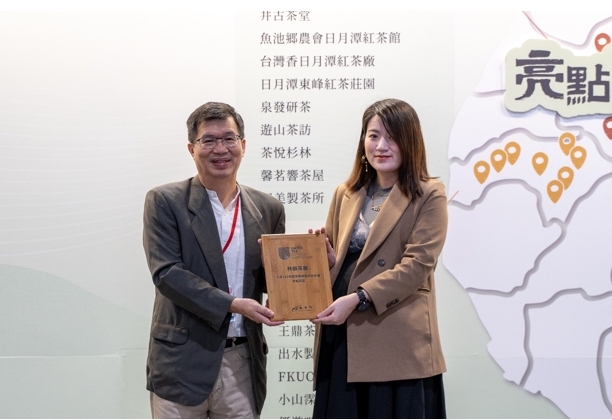 ▲嘉義縣林韻茶園入選農糧署「亮點茶莊」 推廣優良台灣茶-1 113年入選亮點茶莊-林韻茶園。(圖/嘉義縣政府提供)