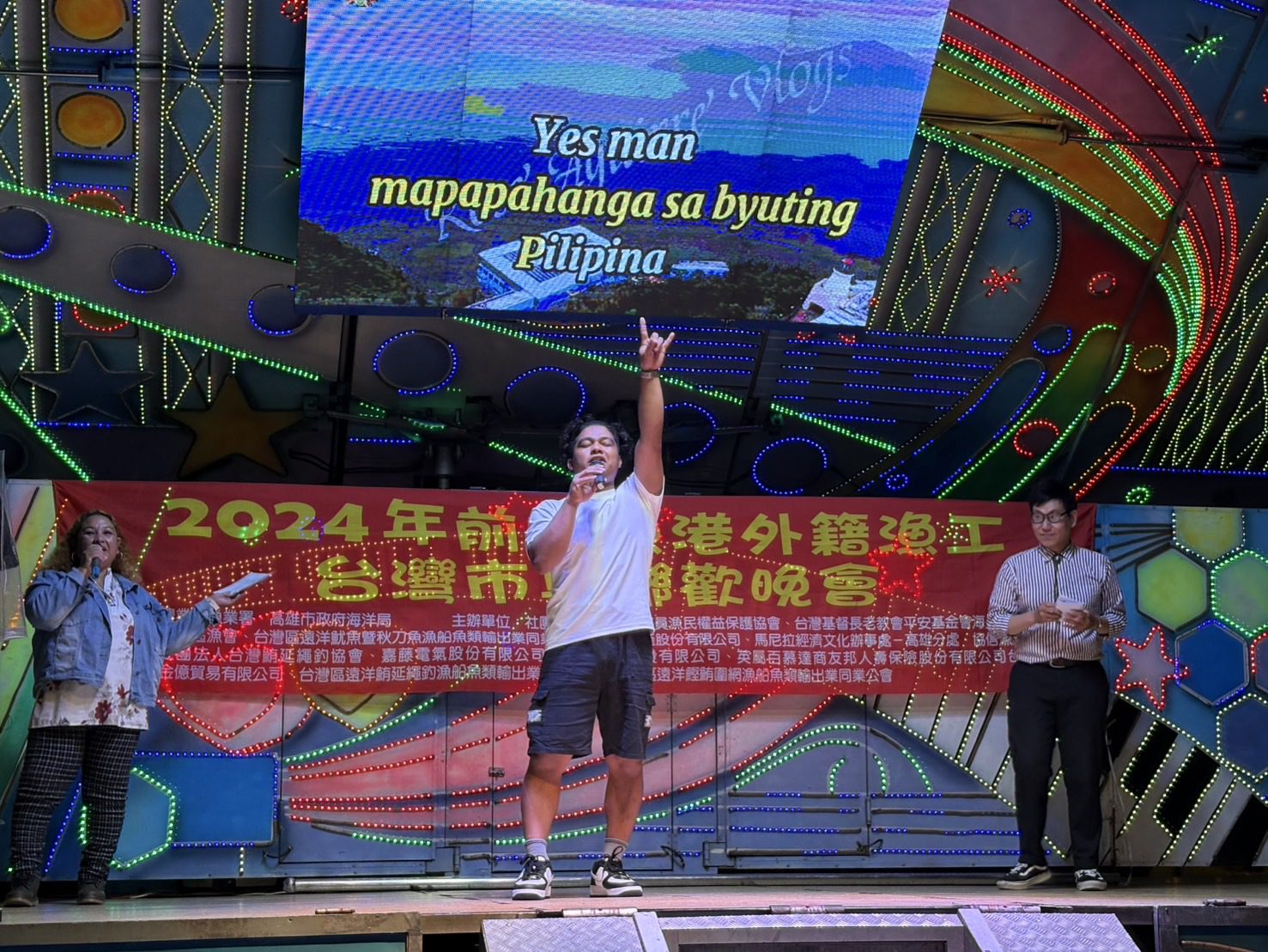 以愛關懷辦理　2024前鎮漁港外籍漁船員　台灣市集聯歡晚會