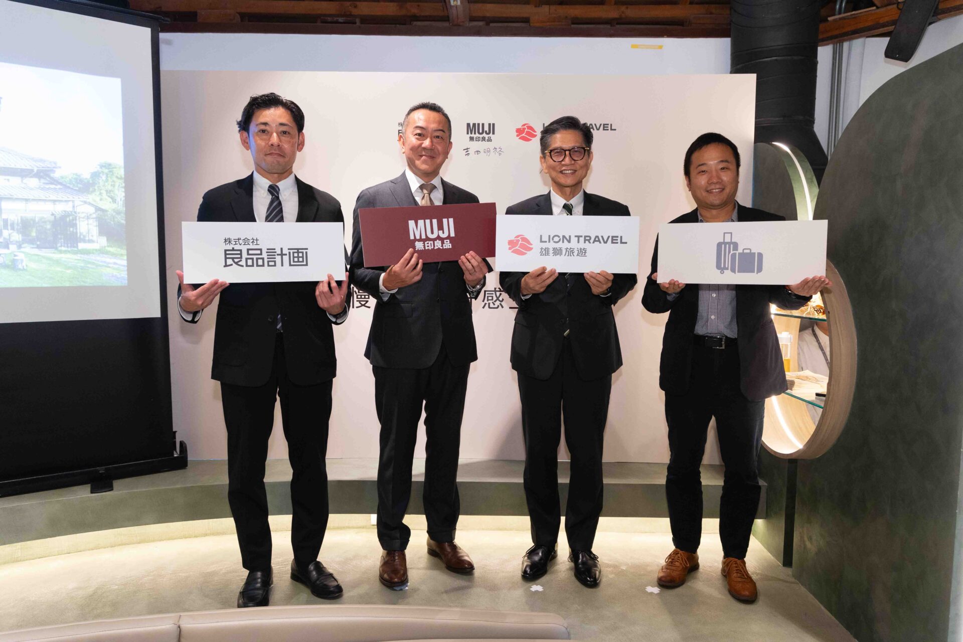 11/19 中午12:00開賣　首支海外永續推廣遊程　跟著MUJI去旅行　慢活千葉好感生活之旅