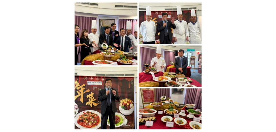 劍湖山大飯店圍爐年菜開賣外帶美饌 春酒尾牙搶訂開跑
