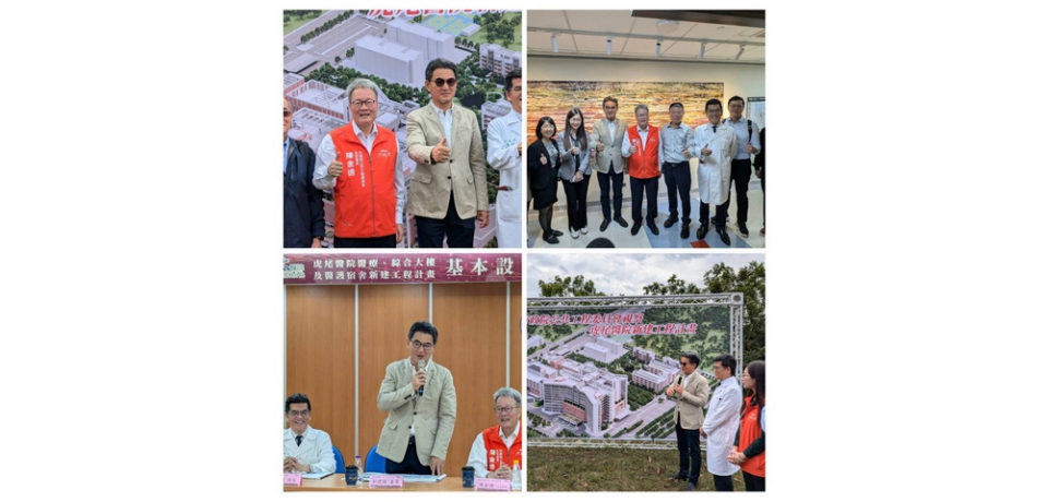 劉建國邀陳金德蒞臨台大虎尾院區 肯定醫療大樓擴建計畫