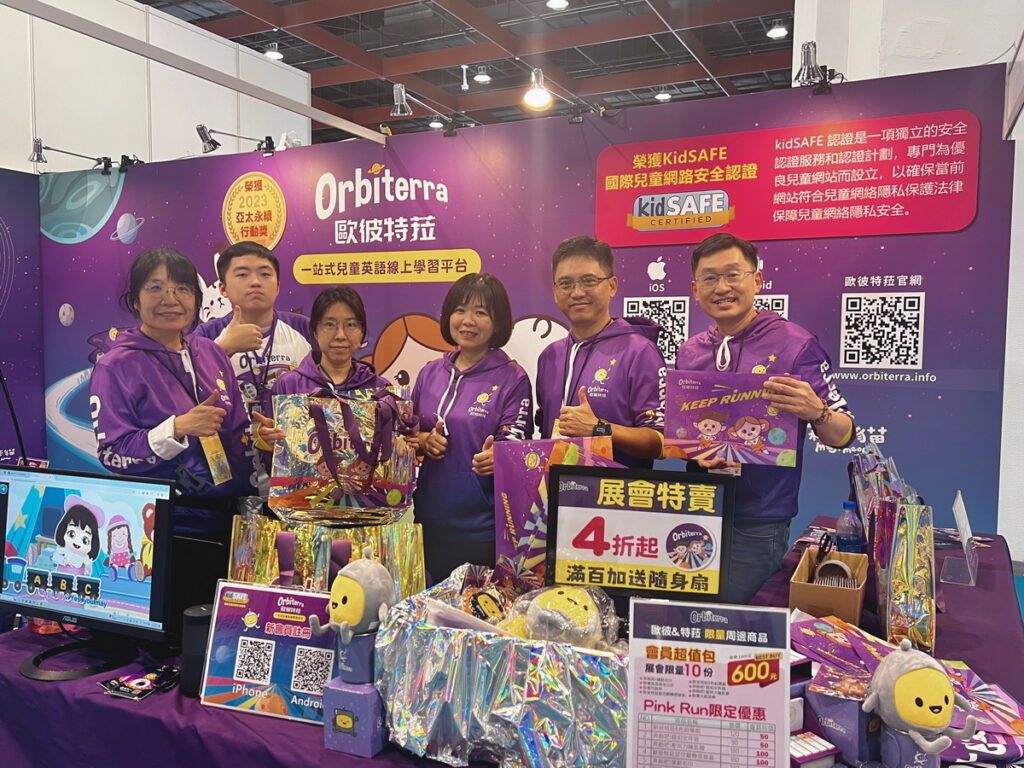歐彼特菈為科技輔助教育的領航者,以聽、說、讀、寫沉浸式教學讓孩子快樂學英語