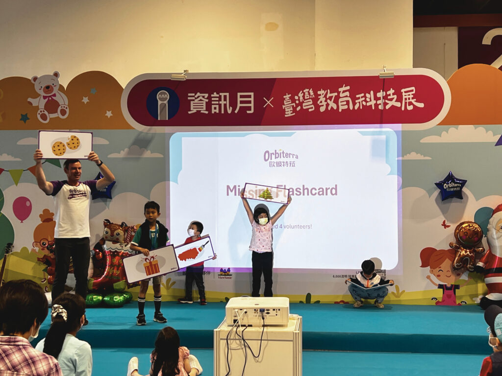 歐彼特菈玩中學教學手法,鼓勵孩子主動參與學習