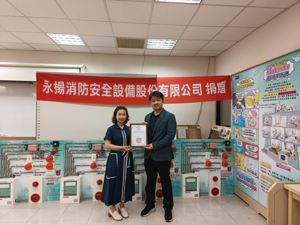 吳鳳科大消防系與永揚消防安全設備股份有限公司舉行捐贈儀式