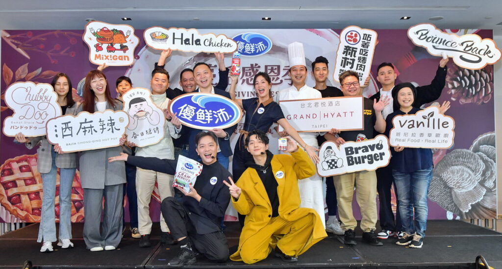 美食名店精心研發限定料理 蔓越莓入菜滿足你的味蕾
