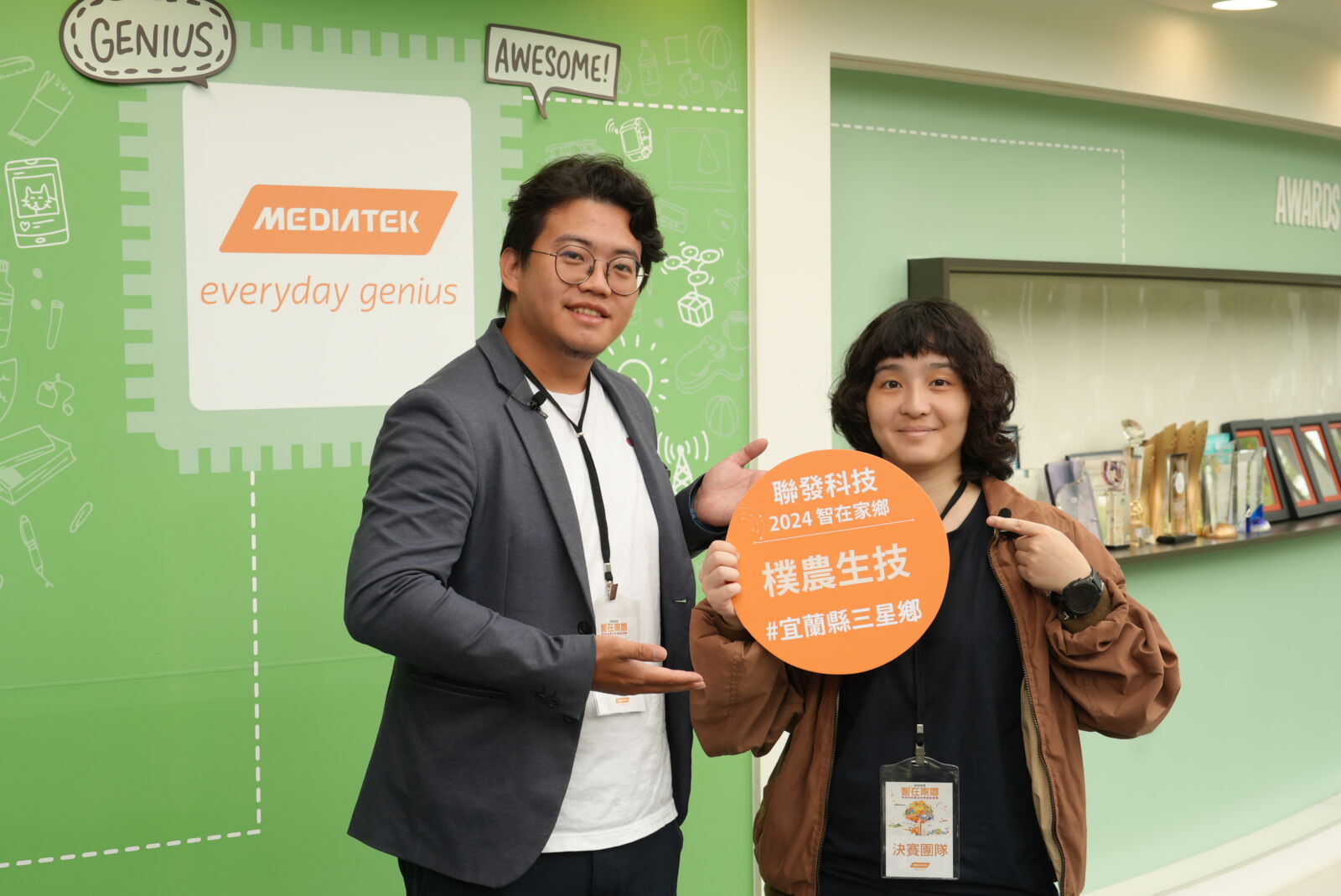 【聯發科技智在家鄉】以菌制菌與生物防治技術 雙重實踐除蟲害與綠色生活 233 CNEWS195241118a01