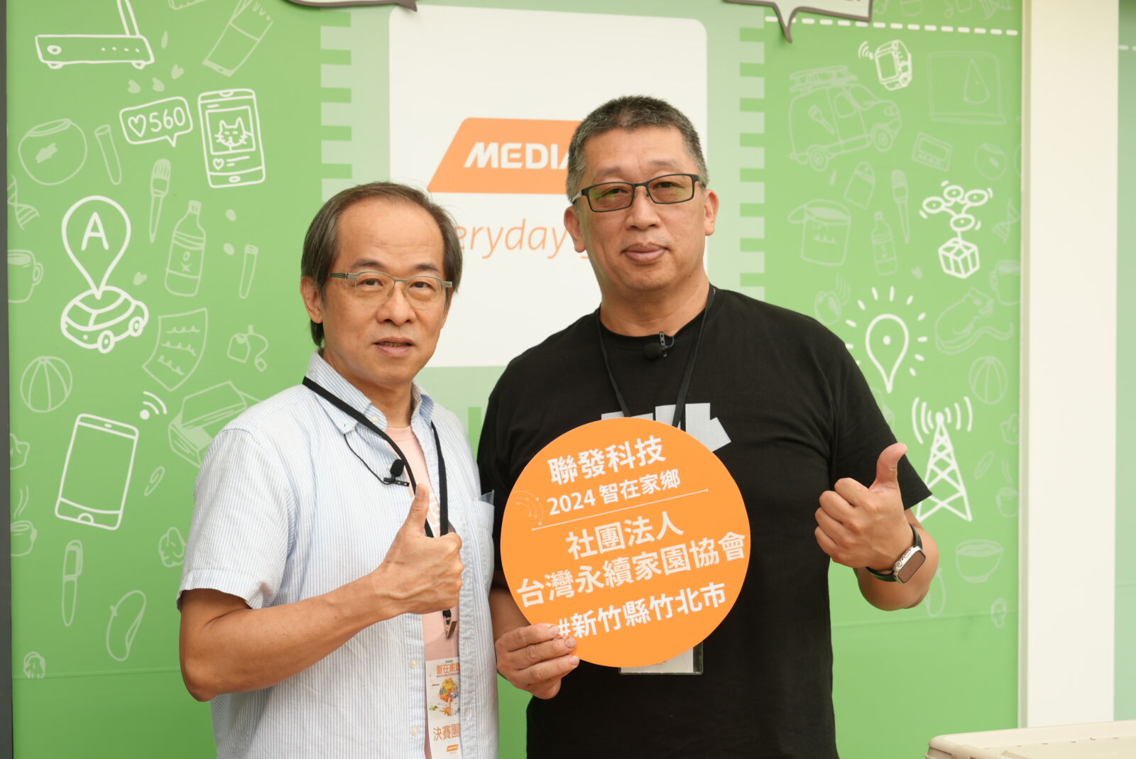 【聯發科技智在家鄉】以菌制菌與生物防治技術 雙重實踐除蟲害與綠色生活 235 CNEWS195241118a02