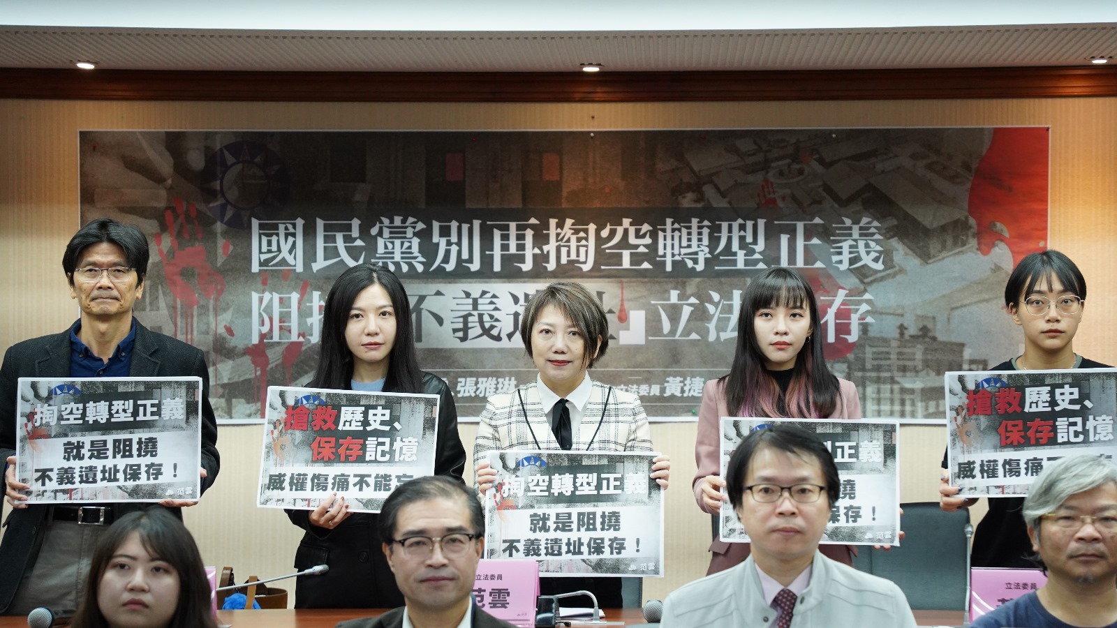范雲、吳沛憶批國民黨阻撓不義遺址立法　籲勿掏空轉型正義 239