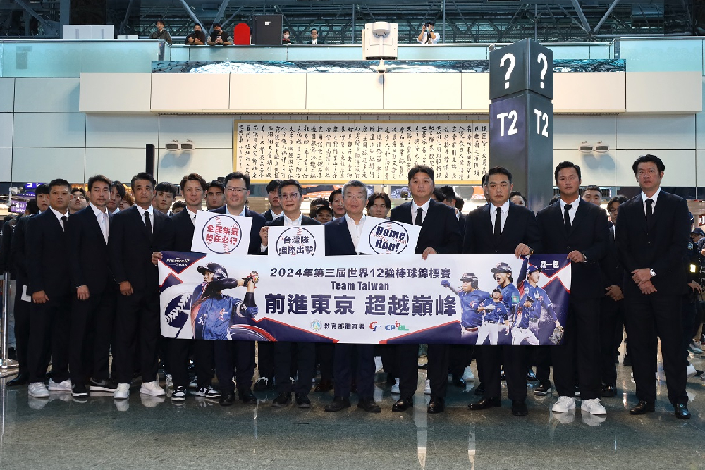 中華隊前進東京巨蛋搶攻桂冠　教育部、台中市雙加碼 217