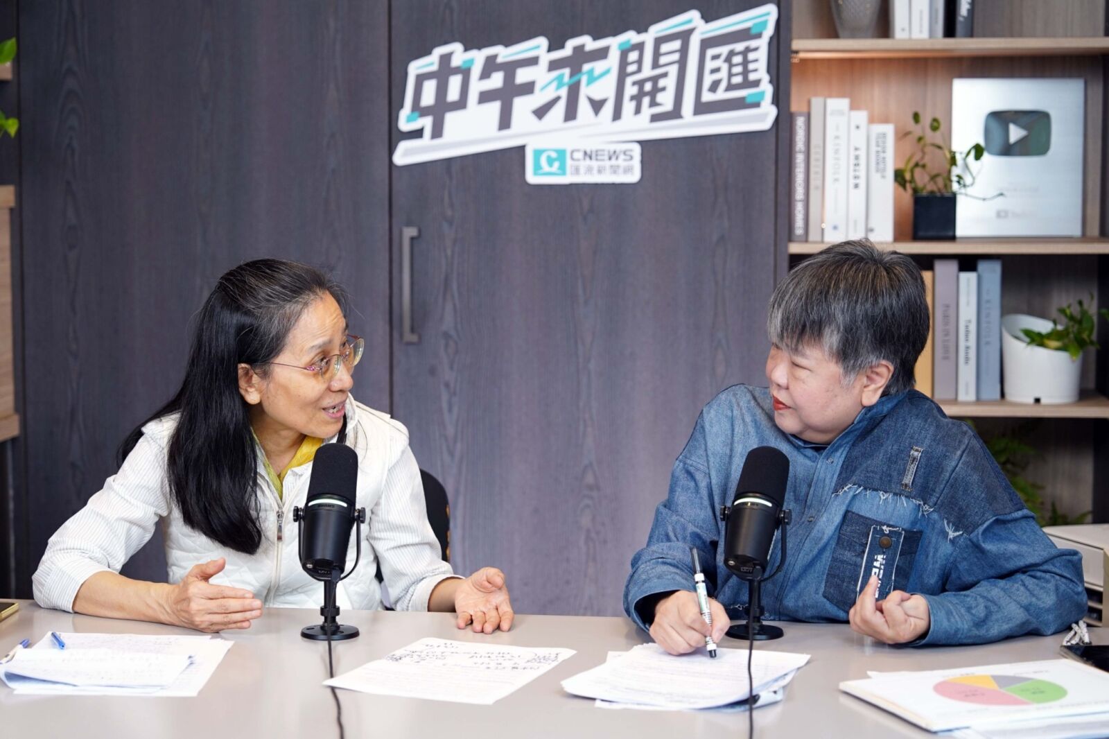 中午來開匯/許玉秀批「實質廢死」只是政治口號 一致決原則適用所有重刑案件 234 中午來開匯/許玉秀批「實質廢死」只是政治口號 一致決原則適用所有重刑案件 233