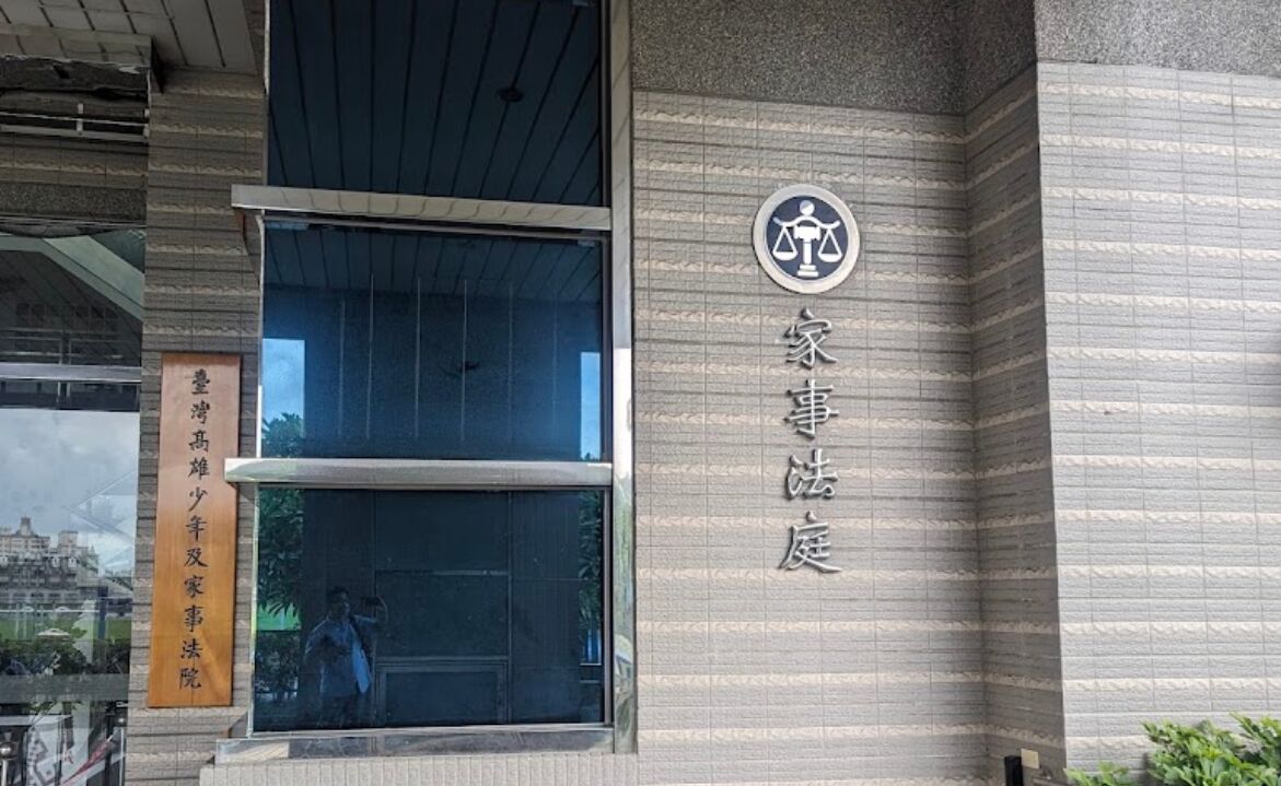 兒出生3天狠心父拋家棄子 50年後返家要求扶養遭打臉 234 兒出生3天狠心父拋家棄子 50年後返家要求扶養遭打臉 233