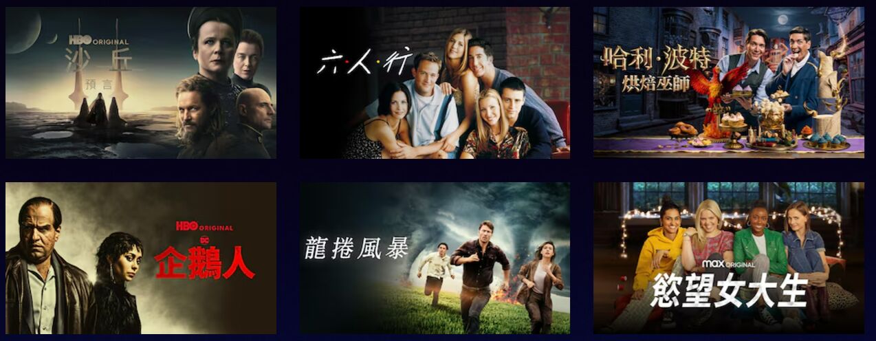 HBO影集一次看到爽!凱擘大寬頻推Max方案 新舊客戶優惠享暢看 228 CNEWS195241119a01