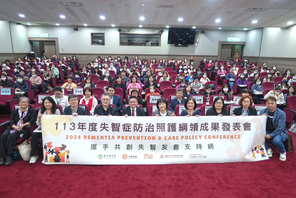 階段性目標達成!全台約458萬人對失智症有正確認知 214 cnews207241119a07