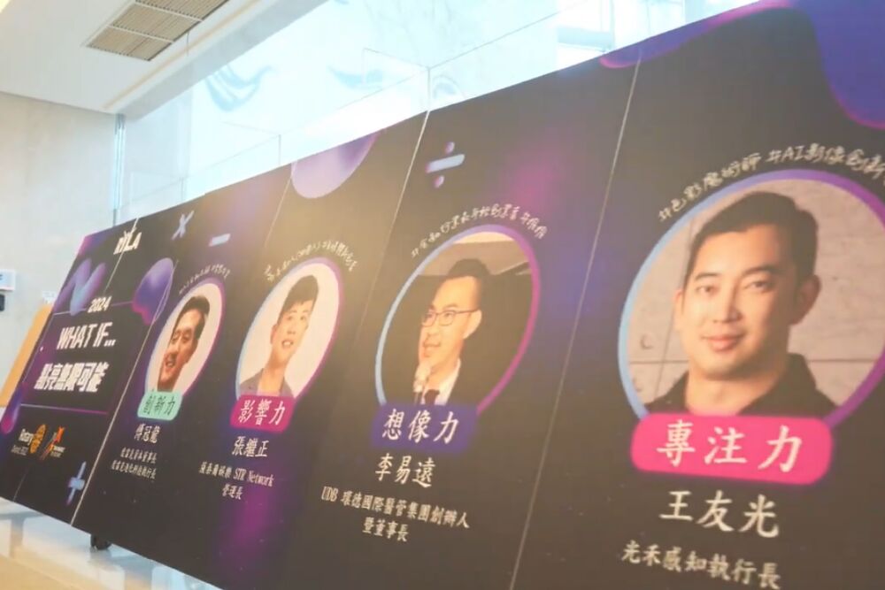 【有影】2024扶輪青年領袖營圓滿落幕　激發青年突破框架打造無限可能 233