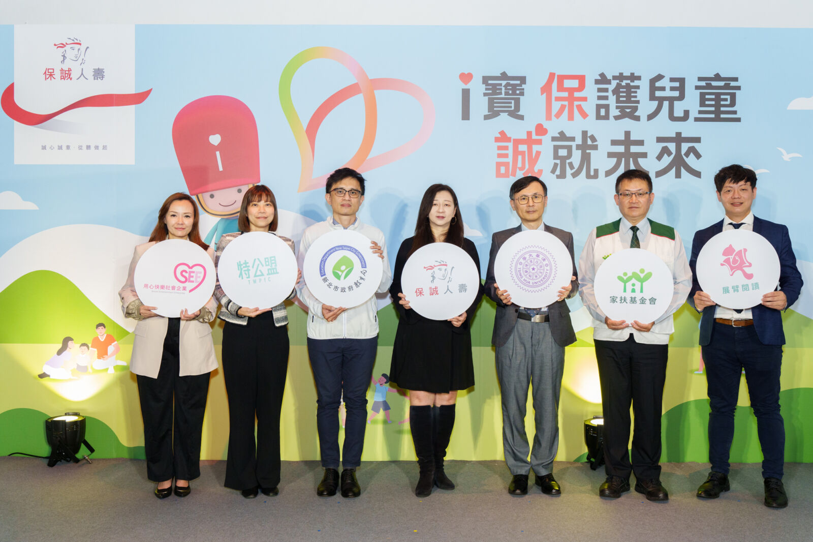 【有影】2024保誠兒童幸福指數出爐！ 保誠人壽攜各界全面強化兒童安全素養 231