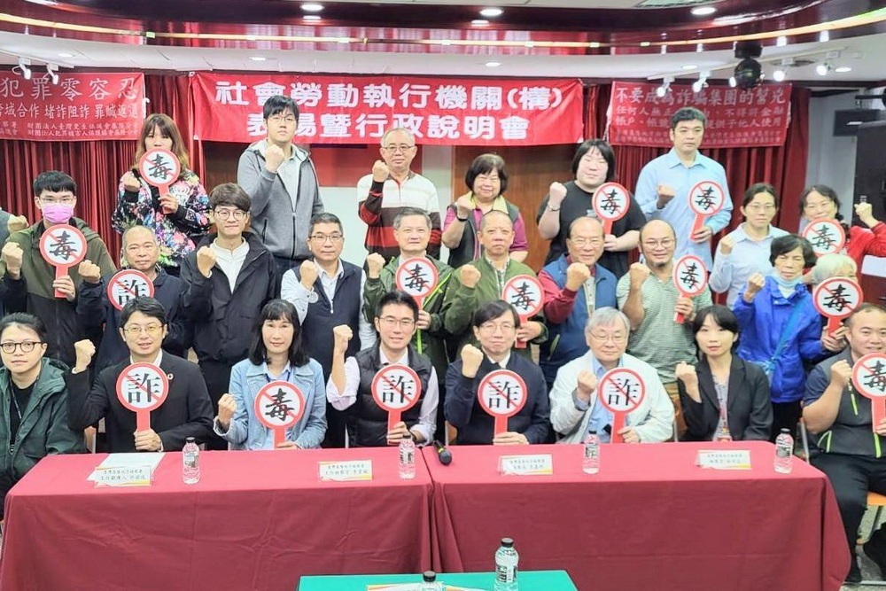 基檢表揚社會勞動執行機構 推動溫暖有感的柔性司法 212 基檢表揚社會勞動執行機構 推動溫暖有感的柔性司法 211