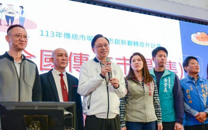 連3年榮獲經濟部五星級優良市集 中壢興國公有零售市場舉辦年終餐會 66 20241118202840098
