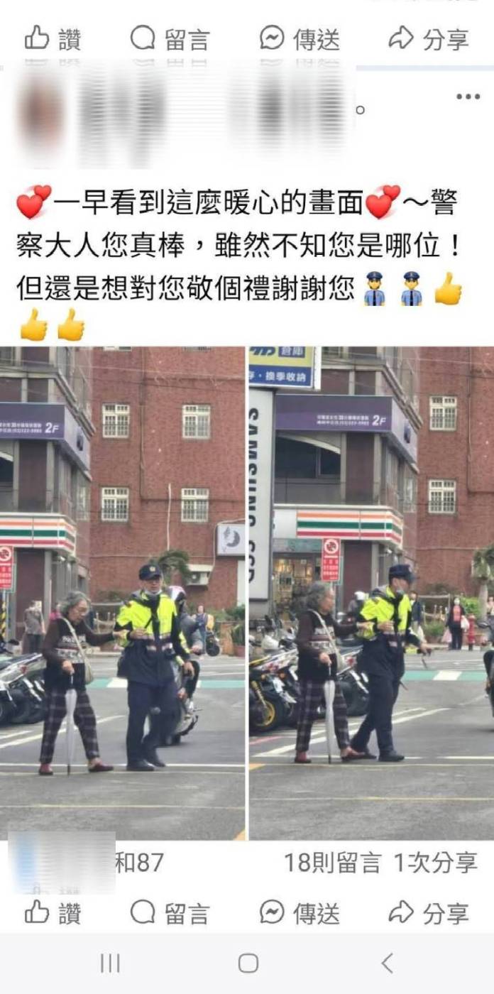 街頭暖心畫面掀熱議 蘆竹警獲網友讚揚 63 532936