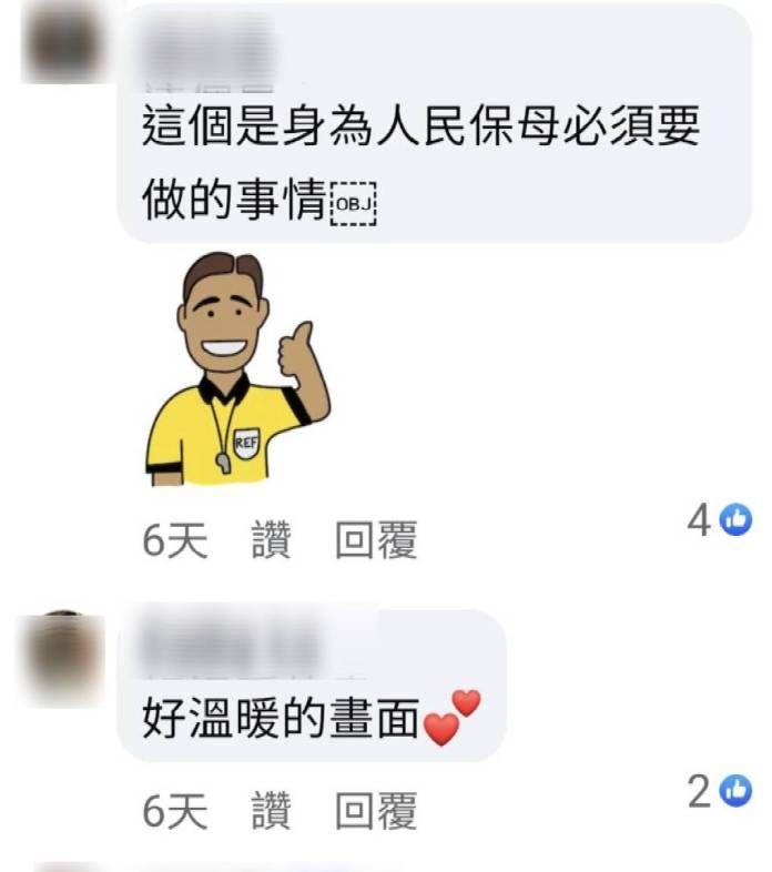 街頭暖心畫面掀熱議 蘆竹警獲網友讚揚 64 532938