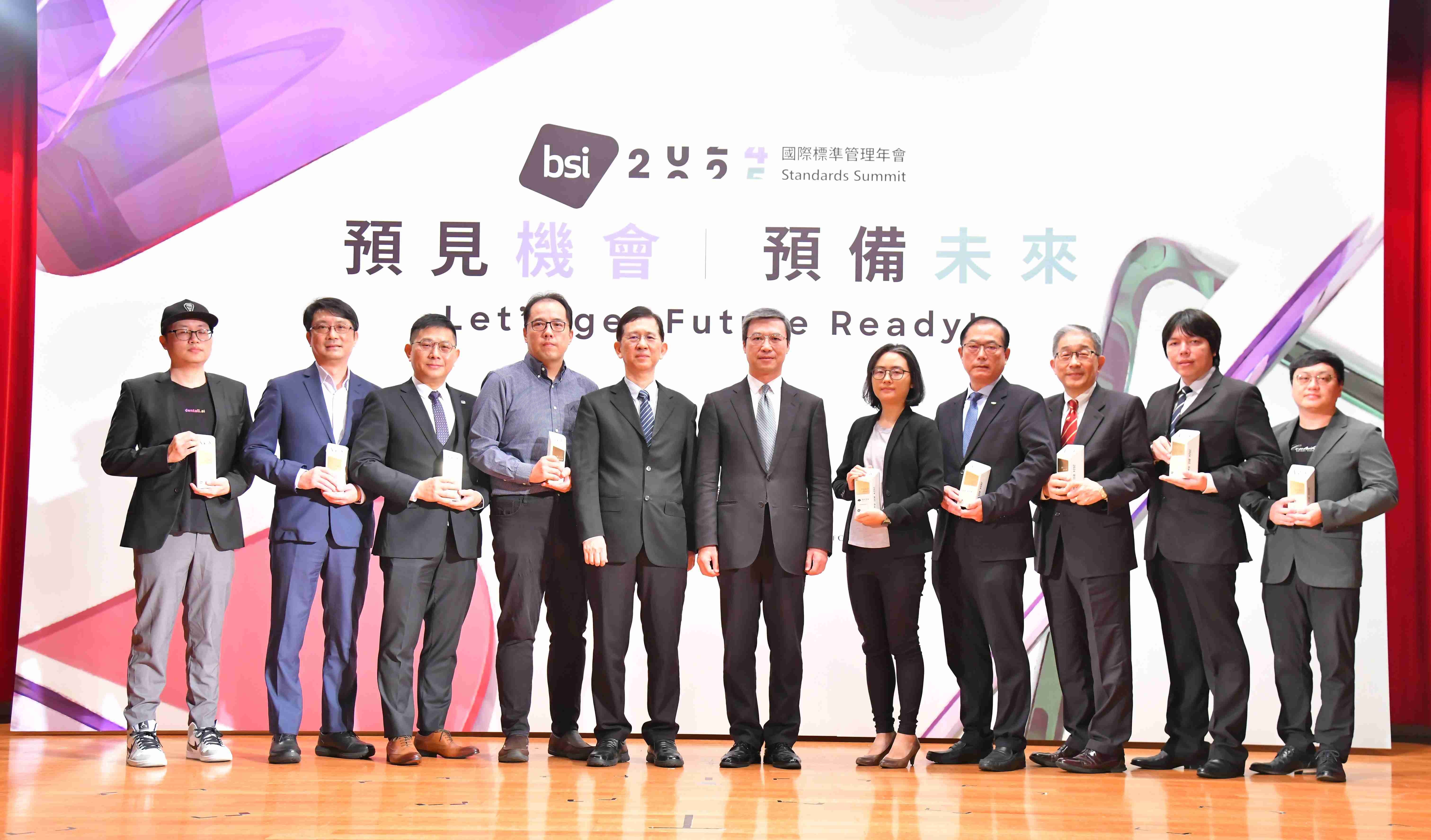台灣最大國際標準年會吸引千人出席 聚焦淨零目標與AI