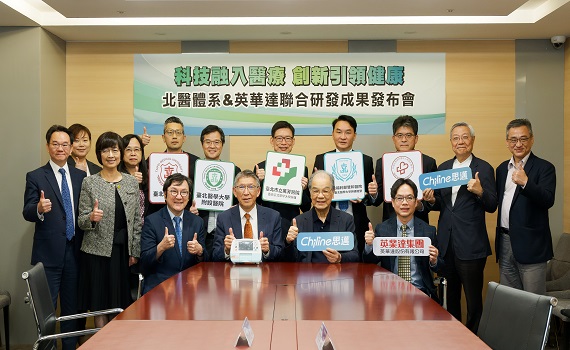 北醫體系全面導入智慧輸液幫浦　提升給藥安全避免醫療風險