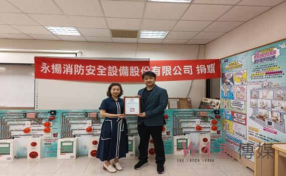 企業贈AI教學設備　提升科大培育消防人才品質